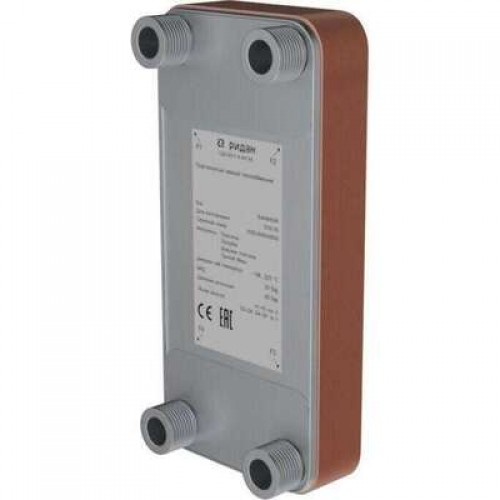 РИДАН XB-120R 004B1930R — Паяный пластинчатый теплообменник, DN50, количество пластин 70 