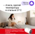 РИДАН 014G2463R — Электронный радиаторный термостат SmartHeat, IP4X 014G2463R РИДАН 014G2463R — Электронный радиаторный термостат SmartHeat, IP4X 014G2463R