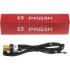 РИДАН 061F8490R — Реле давления картриджное ACB-2UA392W, штуцер с накидной резьбой 1/4" SAE с депрессором, кабель 1 м 061F8490R РИДАН 061F8490R — Реле давления картриджное ACB-2UA392W, штуцер с накидной резьбой 1/4" SAE с депрессором, кабель 1 м 061F8490R