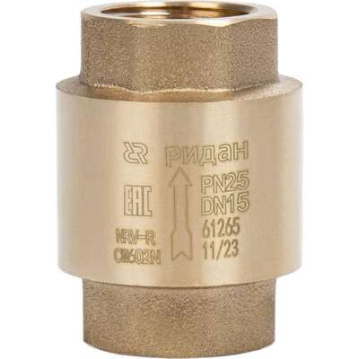 РИДАН NRV-R 065B8327R — Клапан обратный резьбовой PN25, DN32, Т -10 °C...+110 °C, материал корпуса — латунь CW602N 065B8327R РИДАН NRV-R 065B8327R — Клапан обратный резьбовой PN25, DN32, Т -10 °C...+110 °C, материал корпуса — латунь CW602N 065B8327R