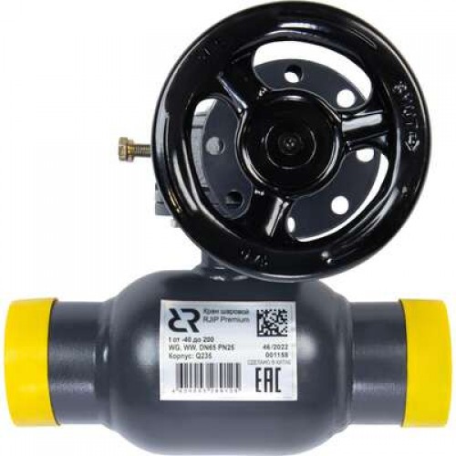 РИДАН RJIP Premium 065N0131R — Кран шаровой WW DN65 PN25 (приварной, с редуктором, стандартный проход) 