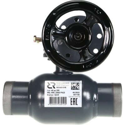 РИДАН RJIP Premium 065N0146R — Кран шаровой WW DN125 PN25 WG (приварной, с редуктором, стандартный проход) 065N0146R РИДАН RJIP Premium 065N0146R — Кран шаровой WW DN125 PN25 WG (приварной, с редуктором, стандартный проход) 065N0146R