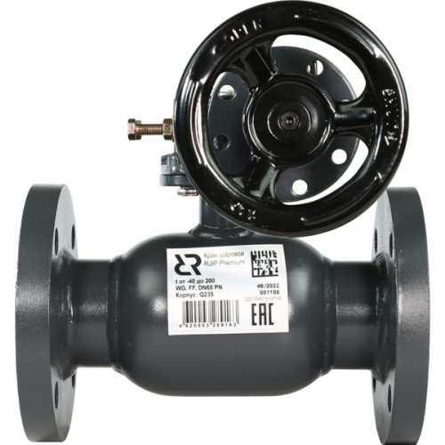 РИДАН RJIP Premium 065N0331R — Кран шаровой FF DN65 PN25 WG (фланцевый, с редуктором, стандартный проход) 