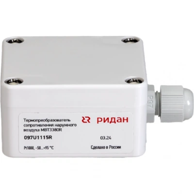 РИДАН 087H3803SET — Комплект для ECL-3R 368 087H3803SET РИДАН 087H3803SET — Комплект для ECL-3R 368 087H3803SET