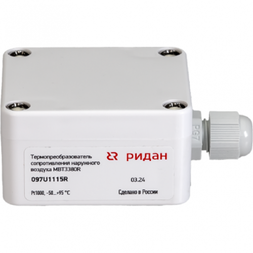РИДАН 087H3803SET — Комплект для ECL-3R 368 