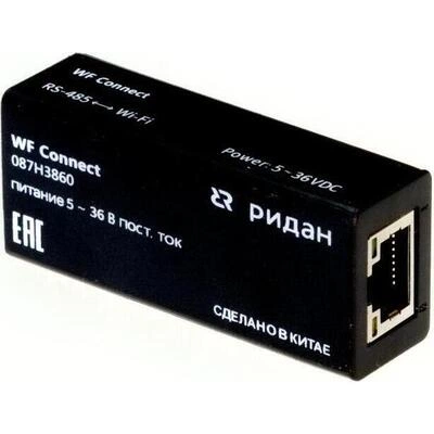 РИДАН 087H3860 — WF Connect адаптер RS485/wi-fi 087H3860 РИДАН 087H3860 — WF Connect адаптер RS485/wi-fi 087H3860