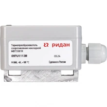 РИДАН 097U1113R — Термопреобразователь сопротивления накладной MBT3381R, чувствительный элемент Pt1000, диапазон измерения -60...+180 °С 097U1113R