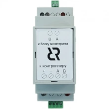 РИДАН 191U0311R — Адаптер для контроллера Р-КП/УЩ 191U0311R