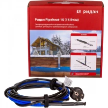 РИДАН 21RT0802R — Pipeheat-15 саморегулирующийся нагревательный кабель 6 м, 90 Вт, с вилкой 21RT0802R