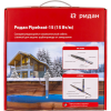 РИДАН 21RT0803R — Pipeheat-15 саморегулирующийся нагревательный кабель 8 м, 120 Вт, с вилкой 
