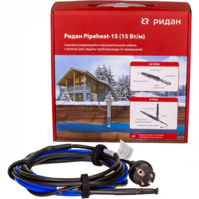 РИДАН 21RT0807R — Pipeheat-15 саморегулирующийся нагревательный кабель 16 м, 240 Вт, с вилкой 21RT0807R